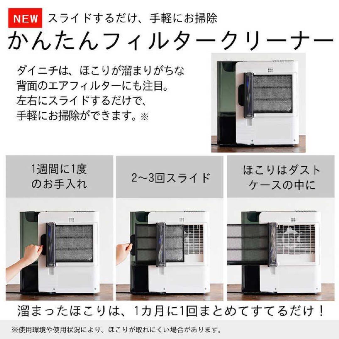 新品未開封 ダイニチ HD-LX1025 気化ハイブリッド式加湿器 黒 即日発送