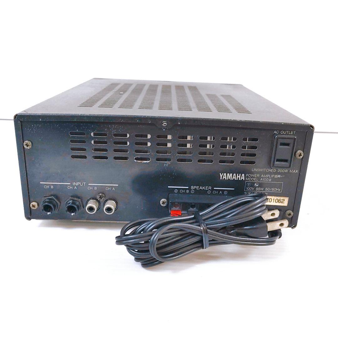 希少 YAMAHA A100a 業務用 2ch ステレオ パワーアンプ 名機