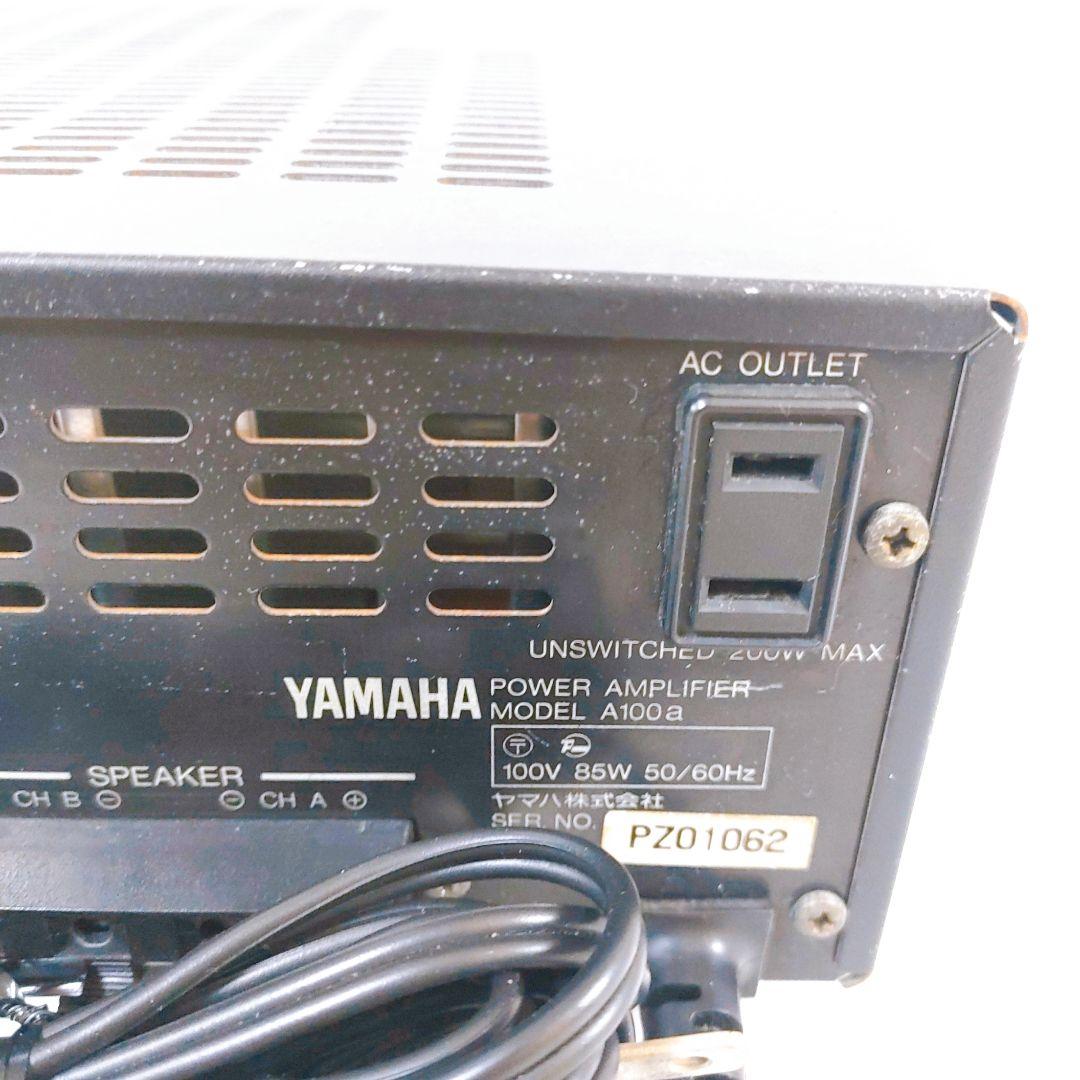 希少 YAMAHA A100a 業務用 2ch ステレオ パワーアンプ 名機