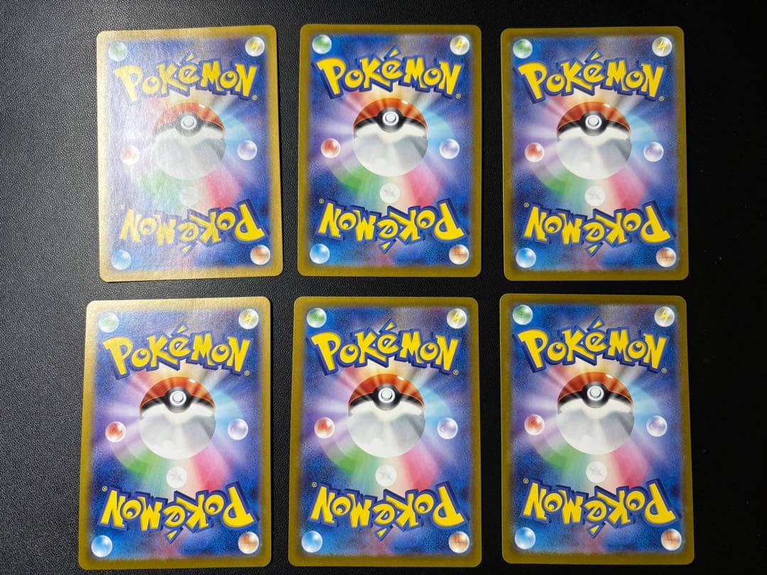 御三家 ヒトカゲ フシギダネ ゼニガメ 他 ポケモンカードゲーム Classic