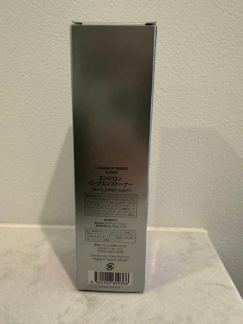 【新品未開封】ENVIORN シークエンストーナー 130ml