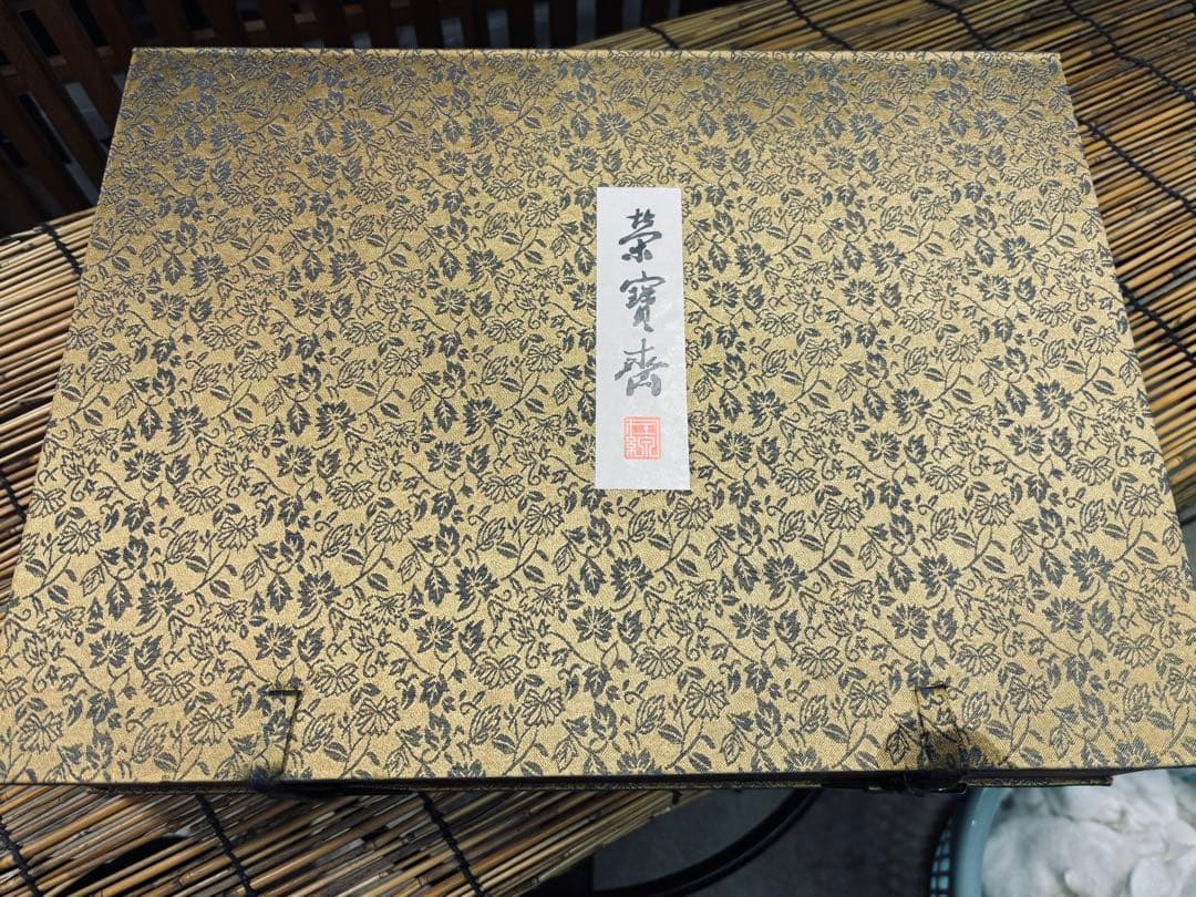 トントン拍子品 ATー18 毛筆，硯，文鎮，他 一式セット 超高級品、