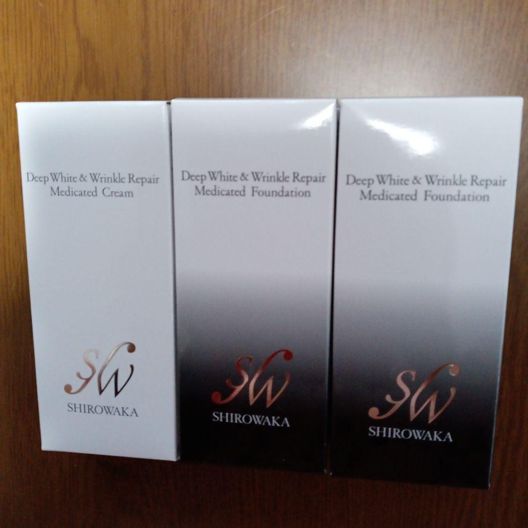 SHIROWAKA 深白＆シワ修復クリーム＆ファンデーション