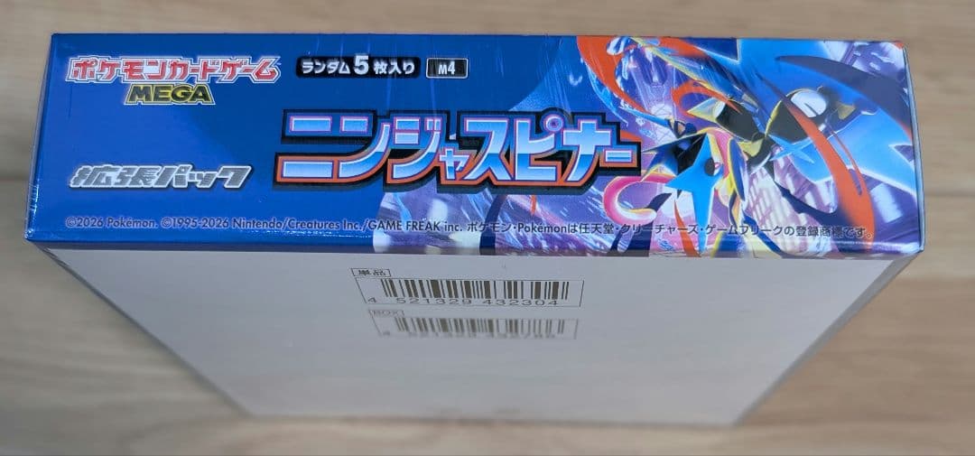 シュリンク付き ニンジャスピナー BOXポケモンカードゲーム シュリンク付き