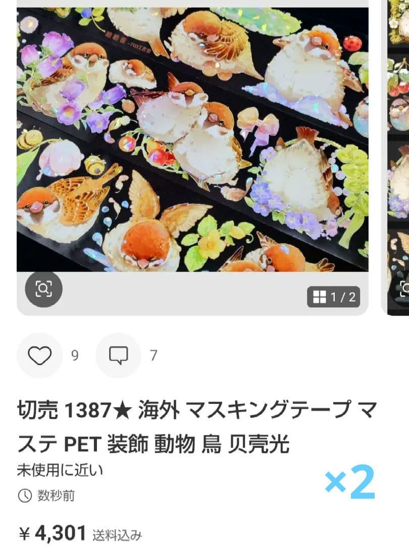 ★おれお★