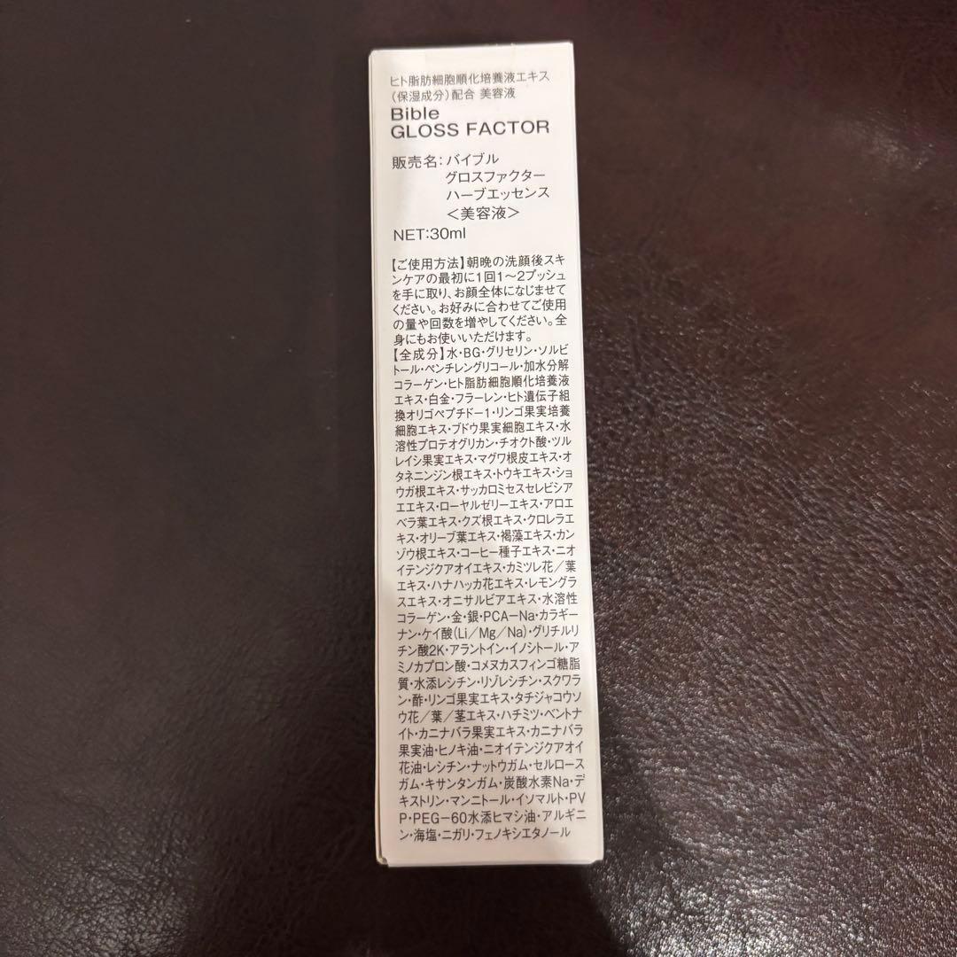 冬物10%オフセール中♡MYS♡様