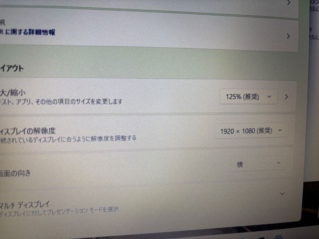 【ジャンク】Inspiron 5530 i3-8130【SSDメモリーなし】