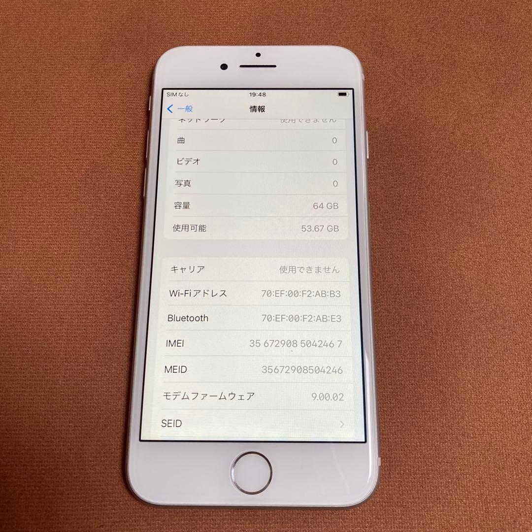798【早い者勝ち】電池良好☆iPhone8 64GB SIMフリー☆