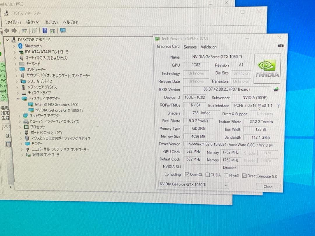 S0090 玄人志向 NVIDIA GeForce GTX 1050Ti 4GB