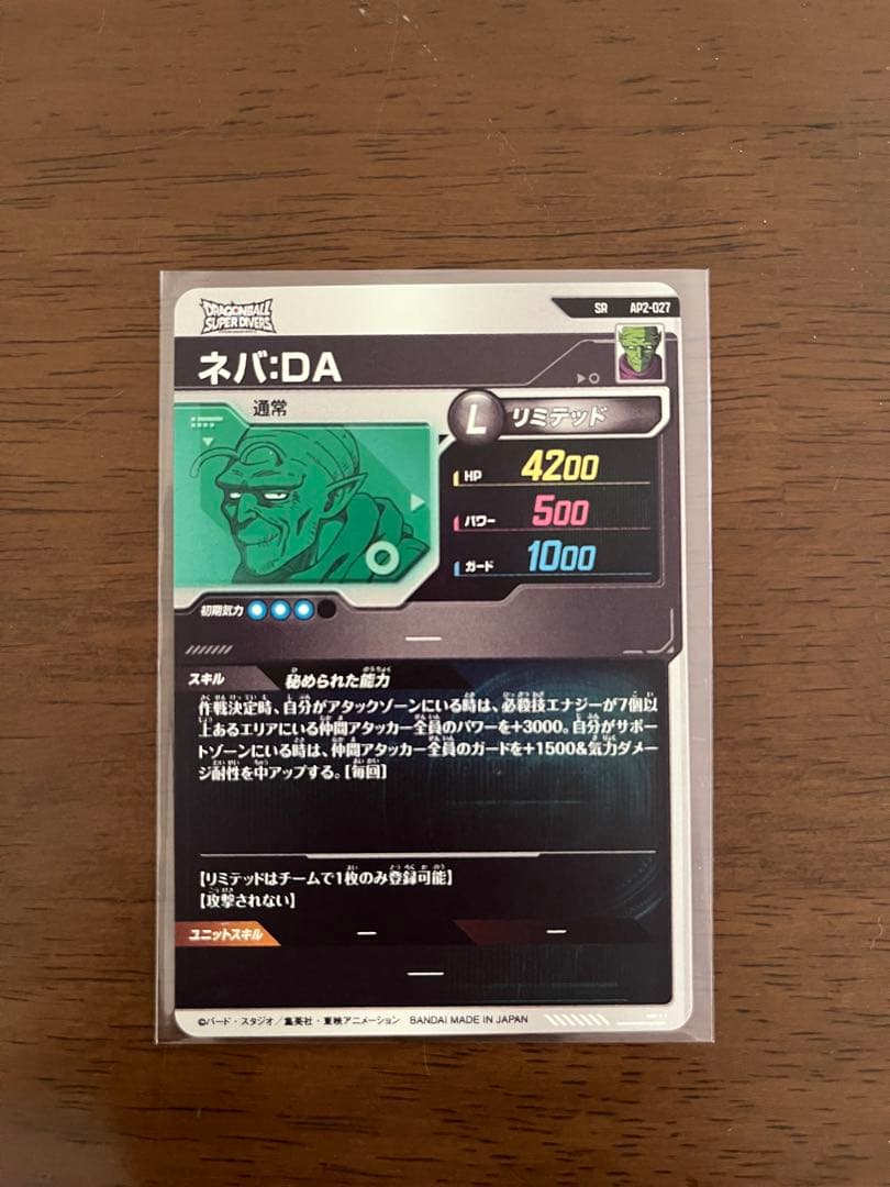 のあかい