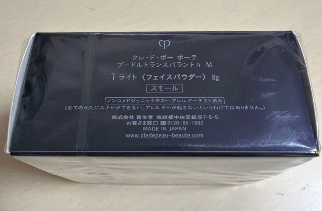 クレドポーボーテ プードルトランスパラントnM スモール 1