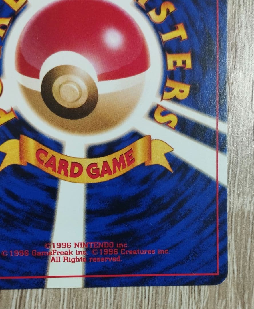 旧裏 ブラッキー プレミアムファイル プロモ ポケモンカード