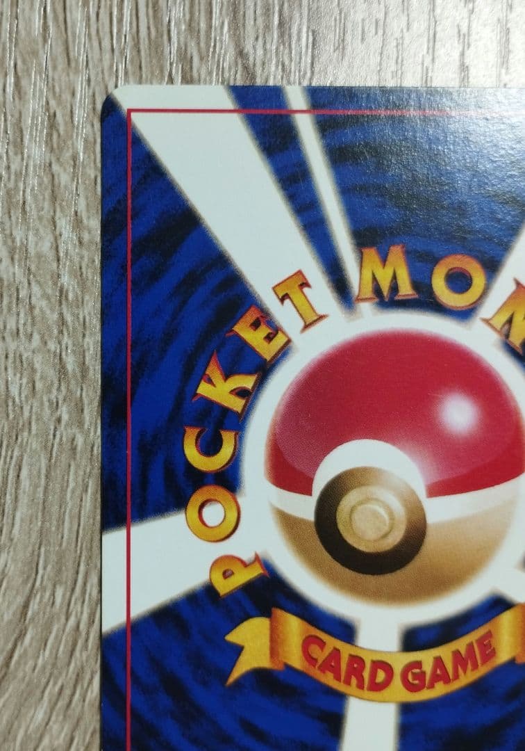 旧裏 ブラッキー プレミアムファイル プロモ ポケモンカード