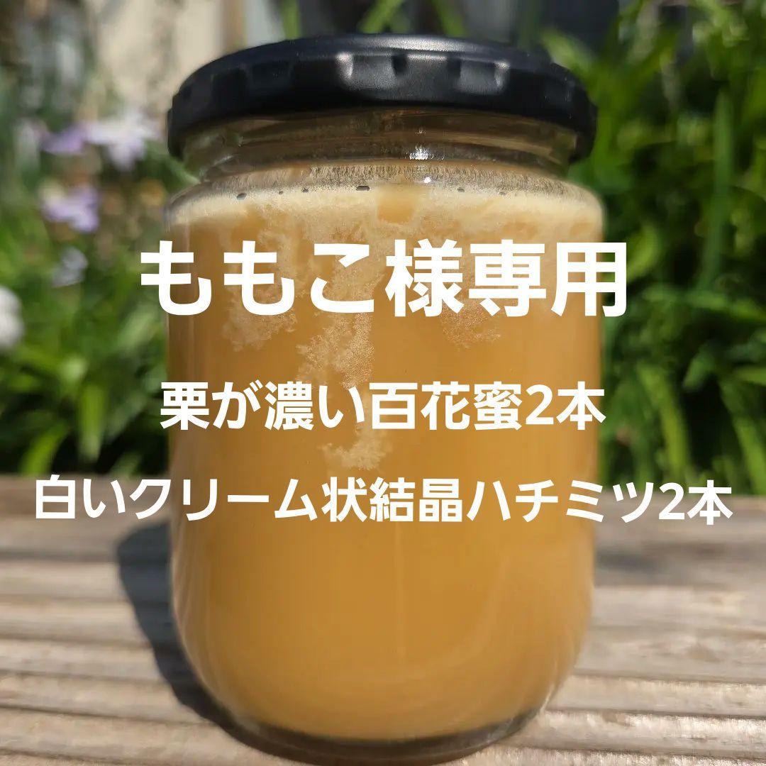 ももこ