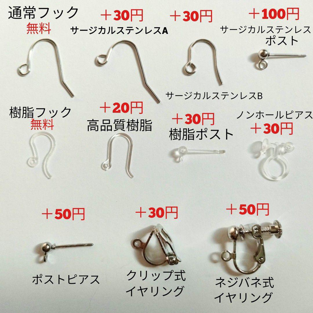 No.313 ハートチャームのピアス シルバー
