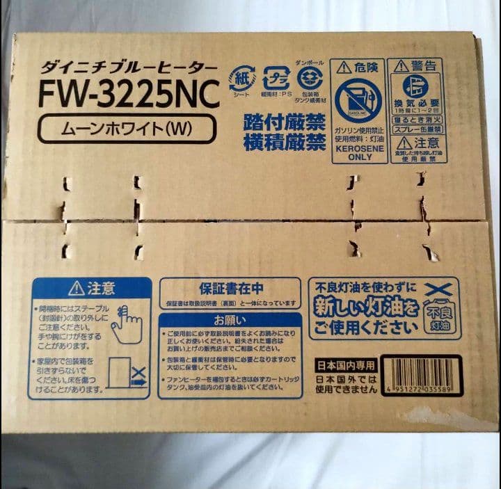 Dainichi FW-3225NC 石油ファンヒーター 木造９畳 鉄筋12畳