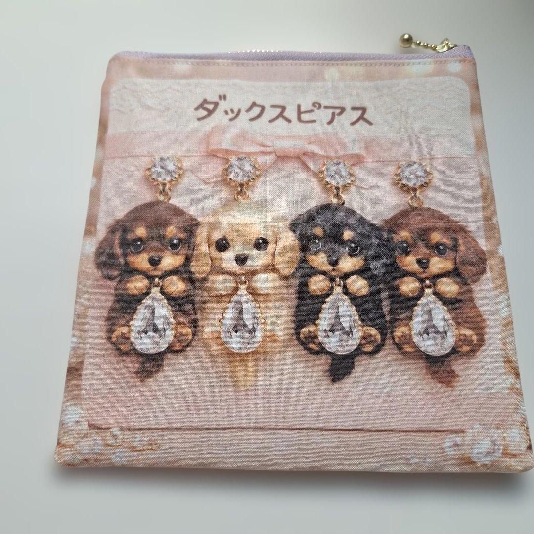 激レア柴犬、ダックスパネル生地　ハンドメイド　フラットポーチ