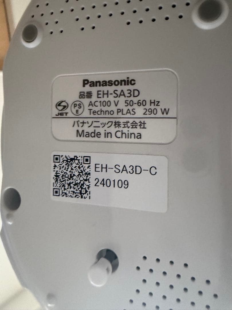 Panasonic フェイススチーマー EH-SA3D