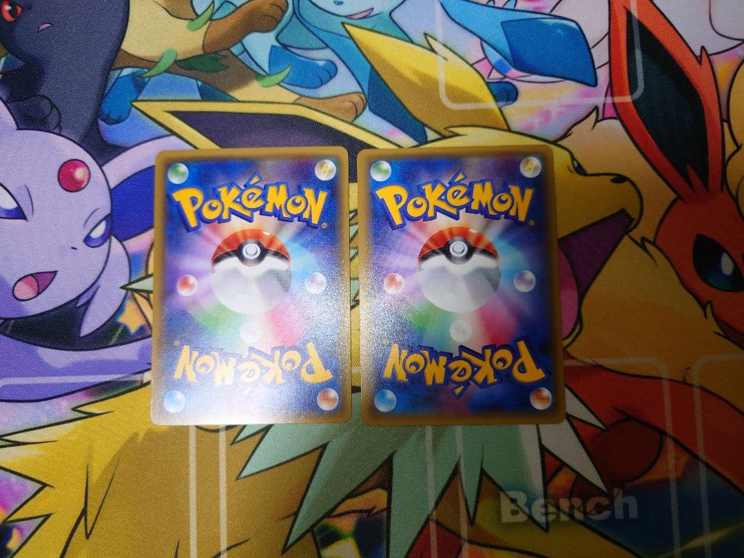 ポケカ ポケキュン チルタリス チルット