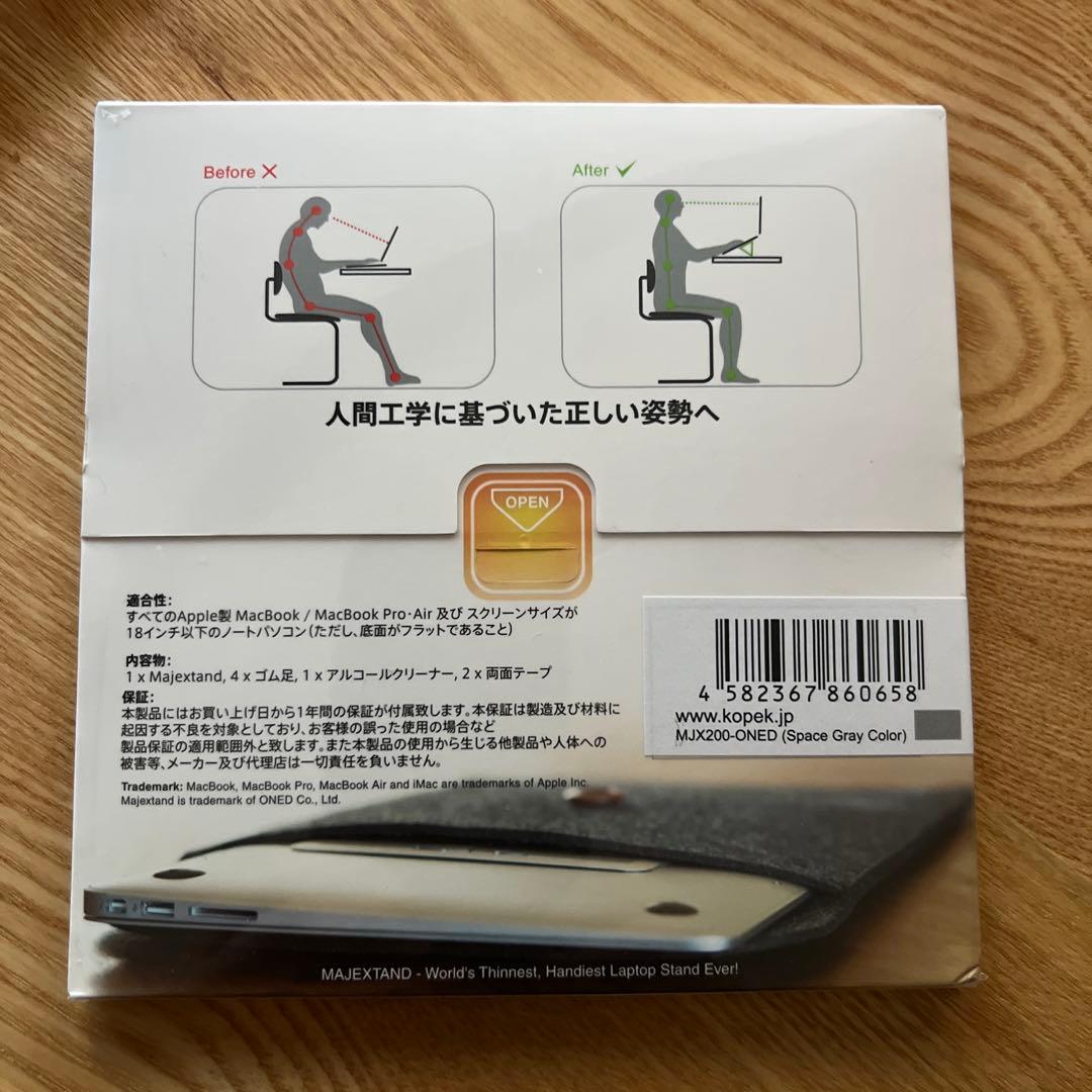 新品未使用MAJEXTAND MAJ200-ONED スペースグレー