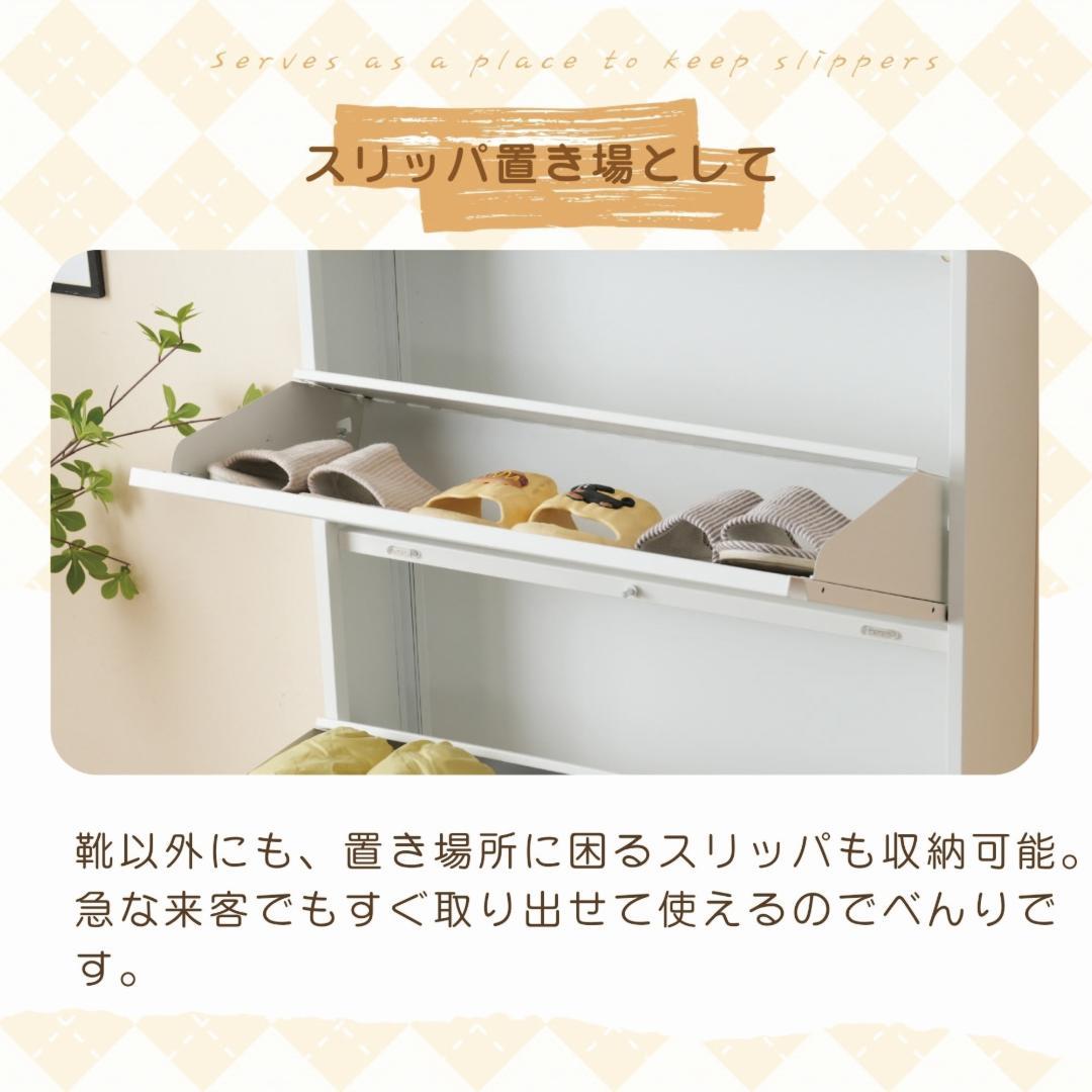 3段ラック-棚付き シューズラック スリム 靴箱 シューズボックス 下駄箱