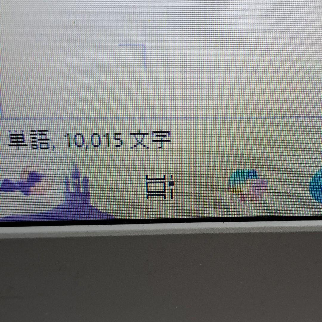 夢小説オーダー　信様