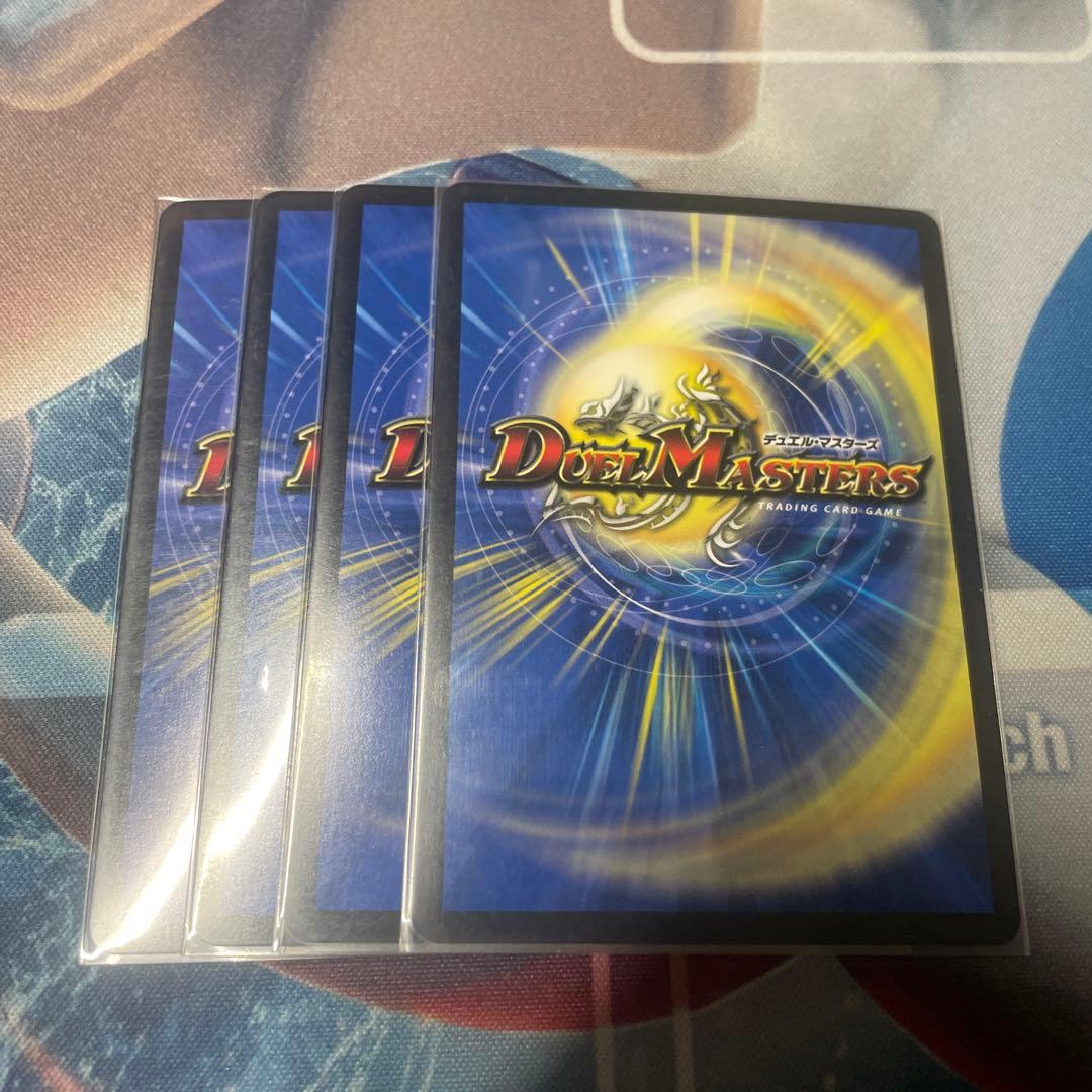 鬼ヶ覇覇覇ジャオウガ　ハイパージャオウガ　鬼が覇覇覇ジャオウガ