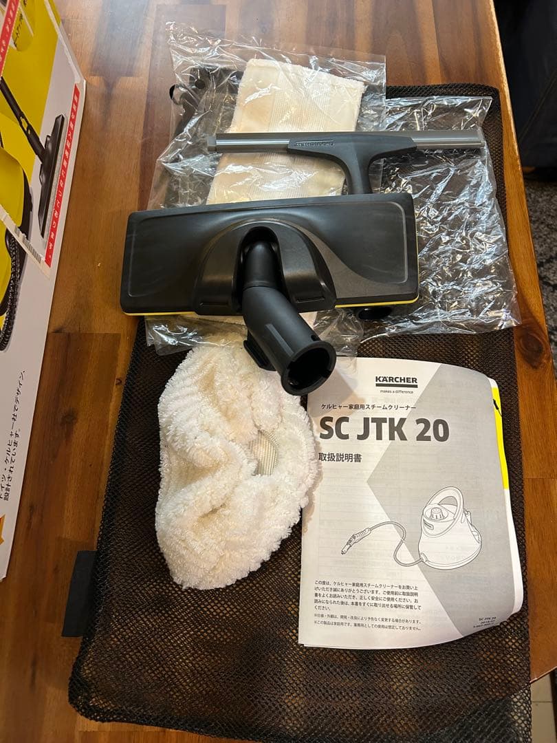 モリケン　KARCHER スチームクリーナー SC JTK 20 本体