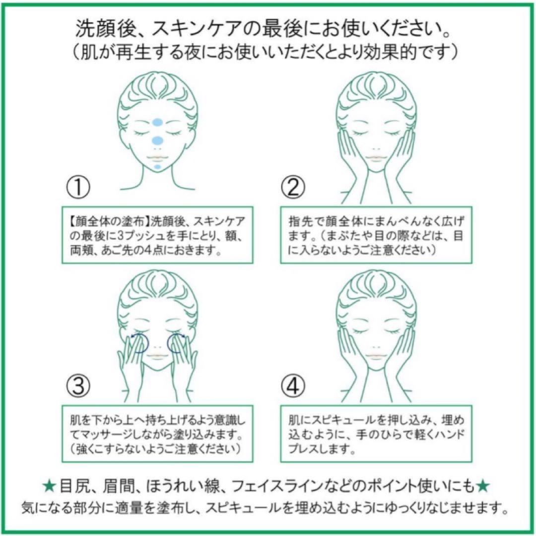ラボプラス SPスティンガー 30g 天然針塗る針ケア　スピキュール　プラセンタ