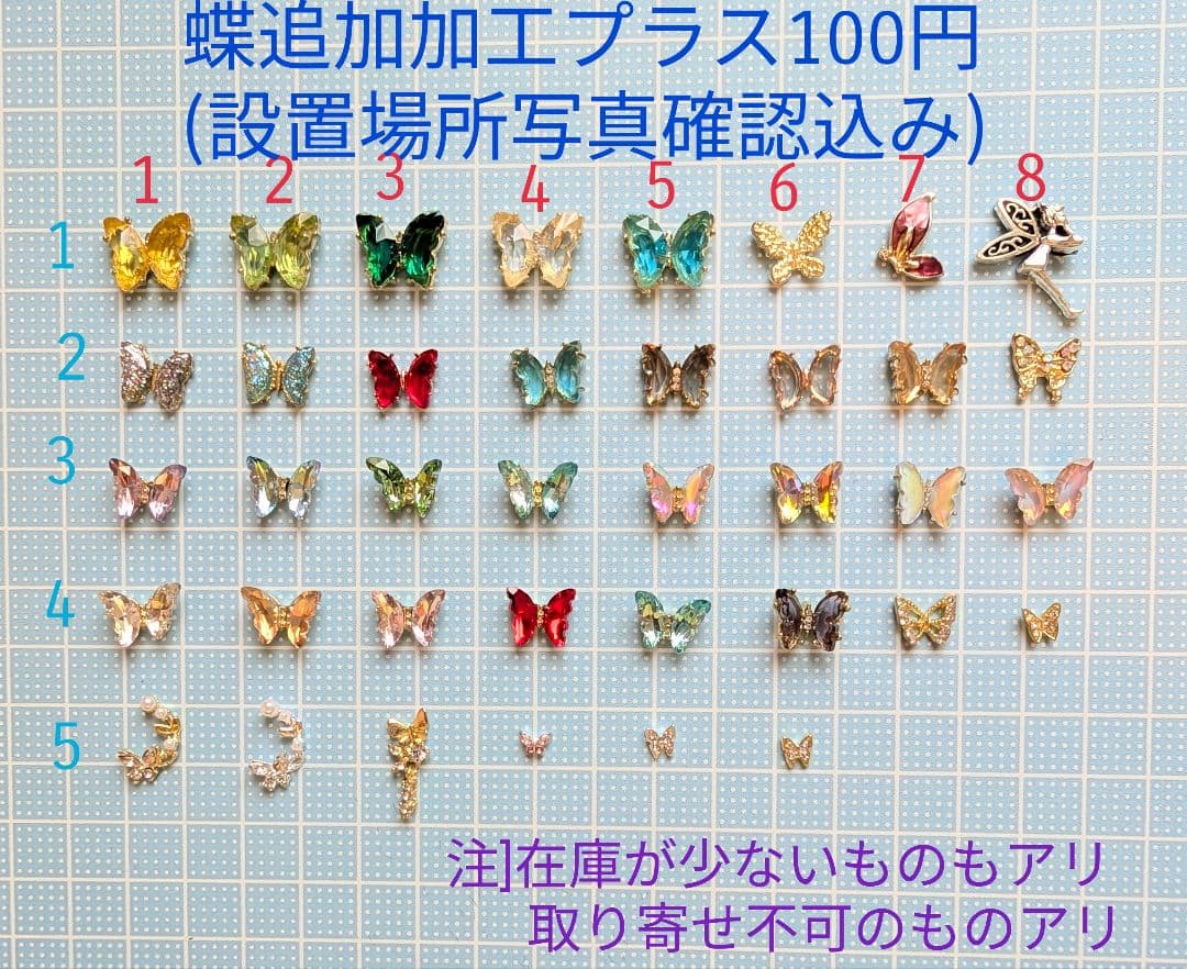 メグえもん様　13点おまとめ専用ページ