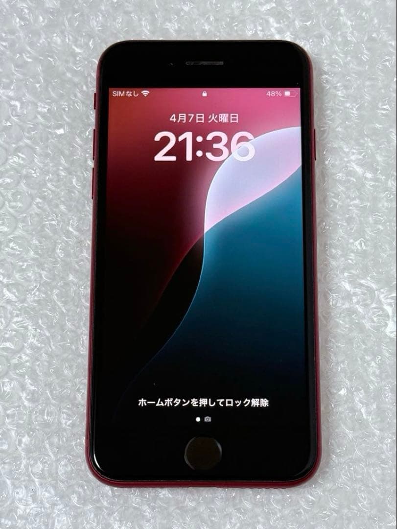 Apple iPhone SE（第3世代) 256GB SIMフリー