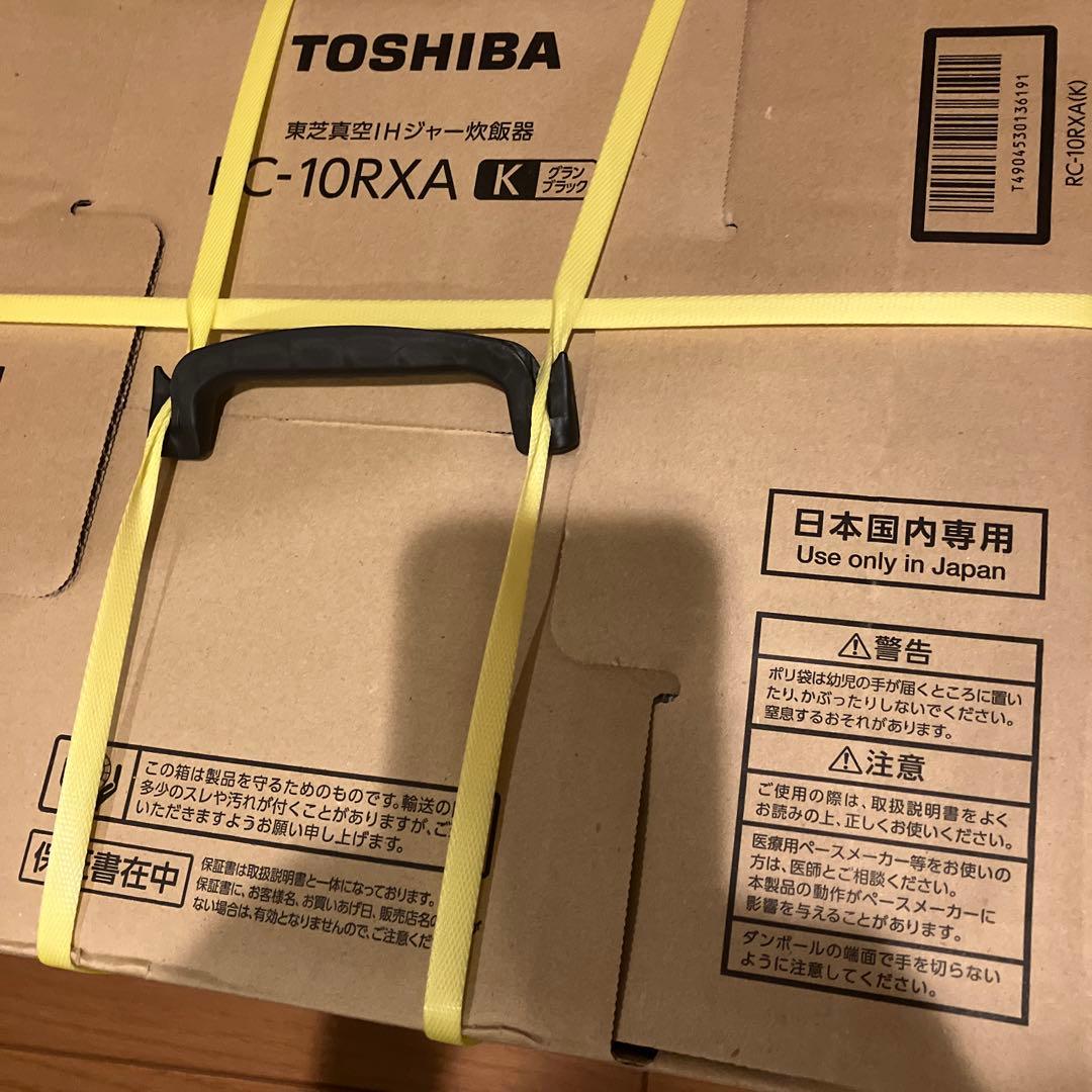 TOSHIBA 真空IH炊飯器 RC-10RXA炎匠炊き