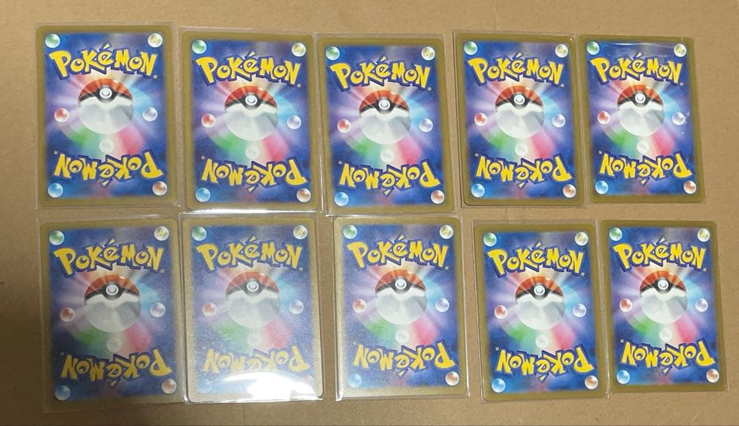 メガドリームex MA 10種 コンプリートセット ポケカ　ポケモンカード