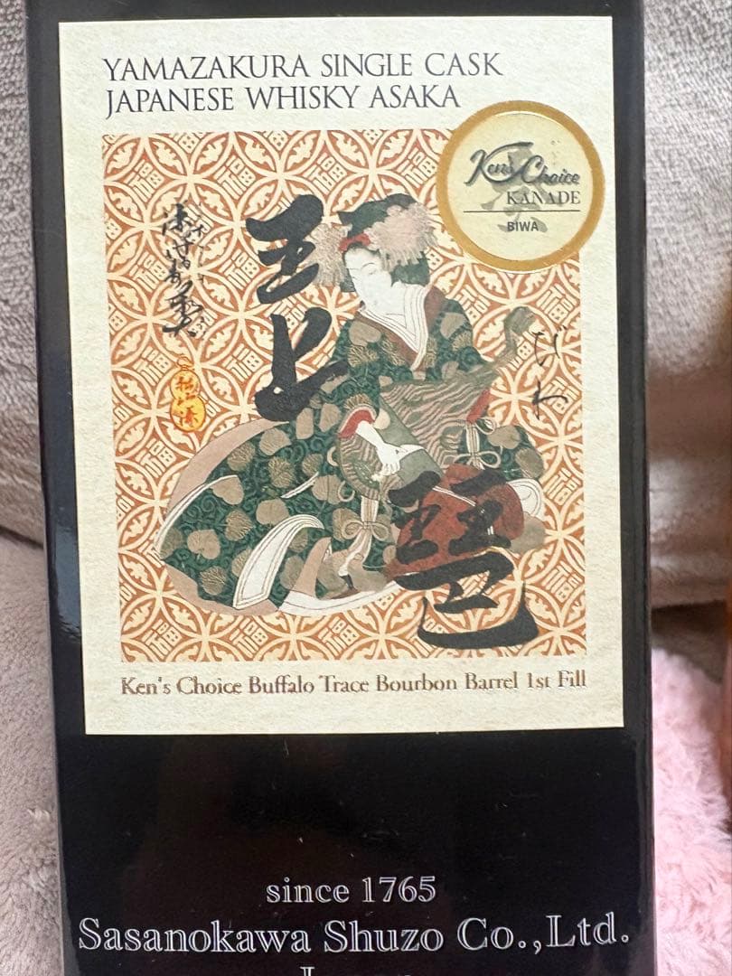安積 6年 Ken's Choice KANADE 奏 バッファロートレース