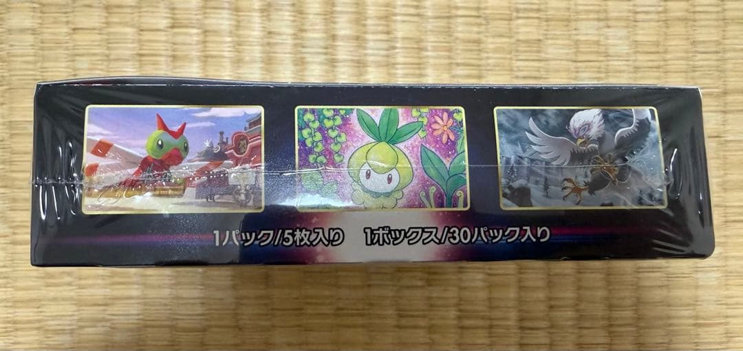ポケモンカード　タイムゲイザー 未開封シュリンク付き1BOX