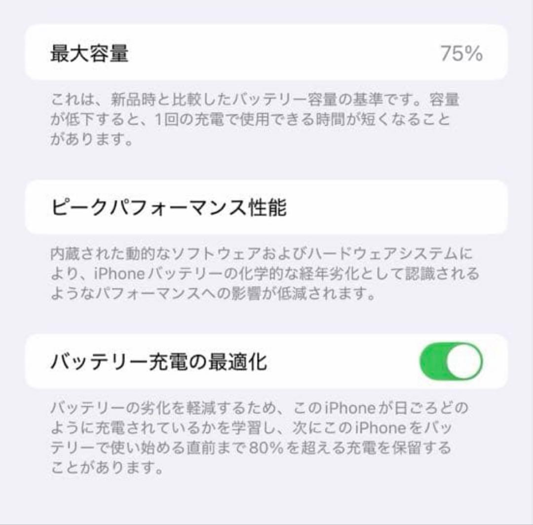 iPhone13 Pro max 256GB ゴールド 即日発送