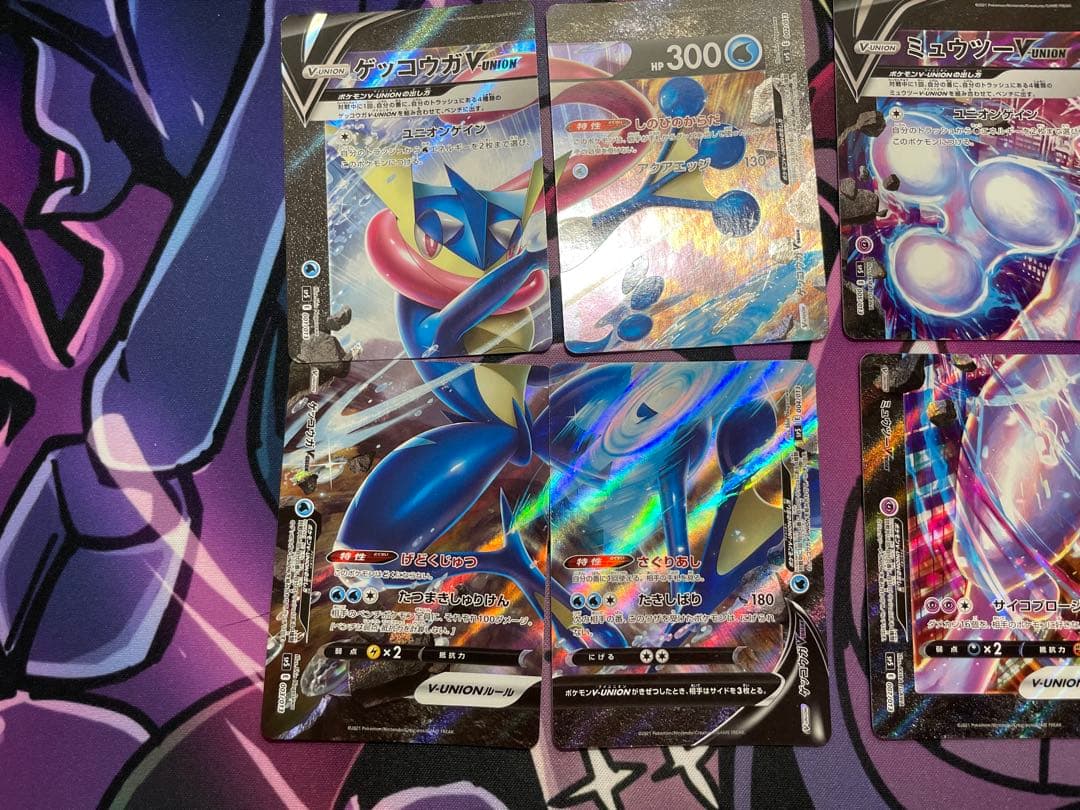 ポケカ　V-UNIONまとめ