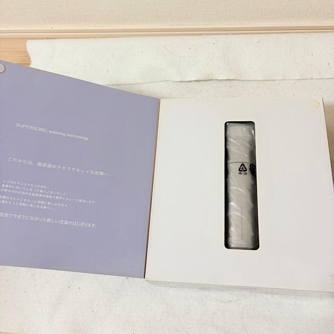 新品 SHARP UW-A1 ハンディ洗濯機 超音波ウォッシャ 襟 袖