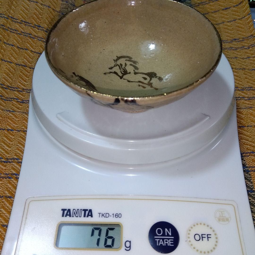 【レトロ】値下げ!!♦相馬駒焼？貫入釉…ぐい呑２個セット