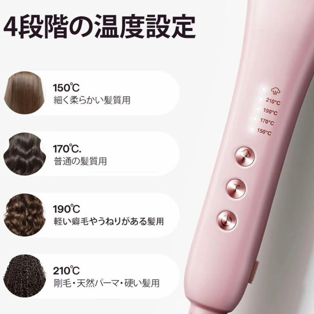 WAVYTALK スチームブラシアイロン
