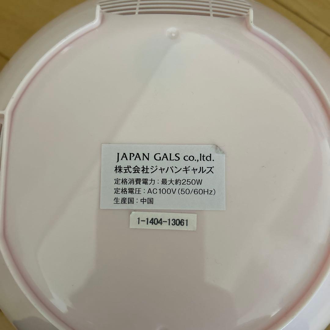 hikari 家庭用脱毛器