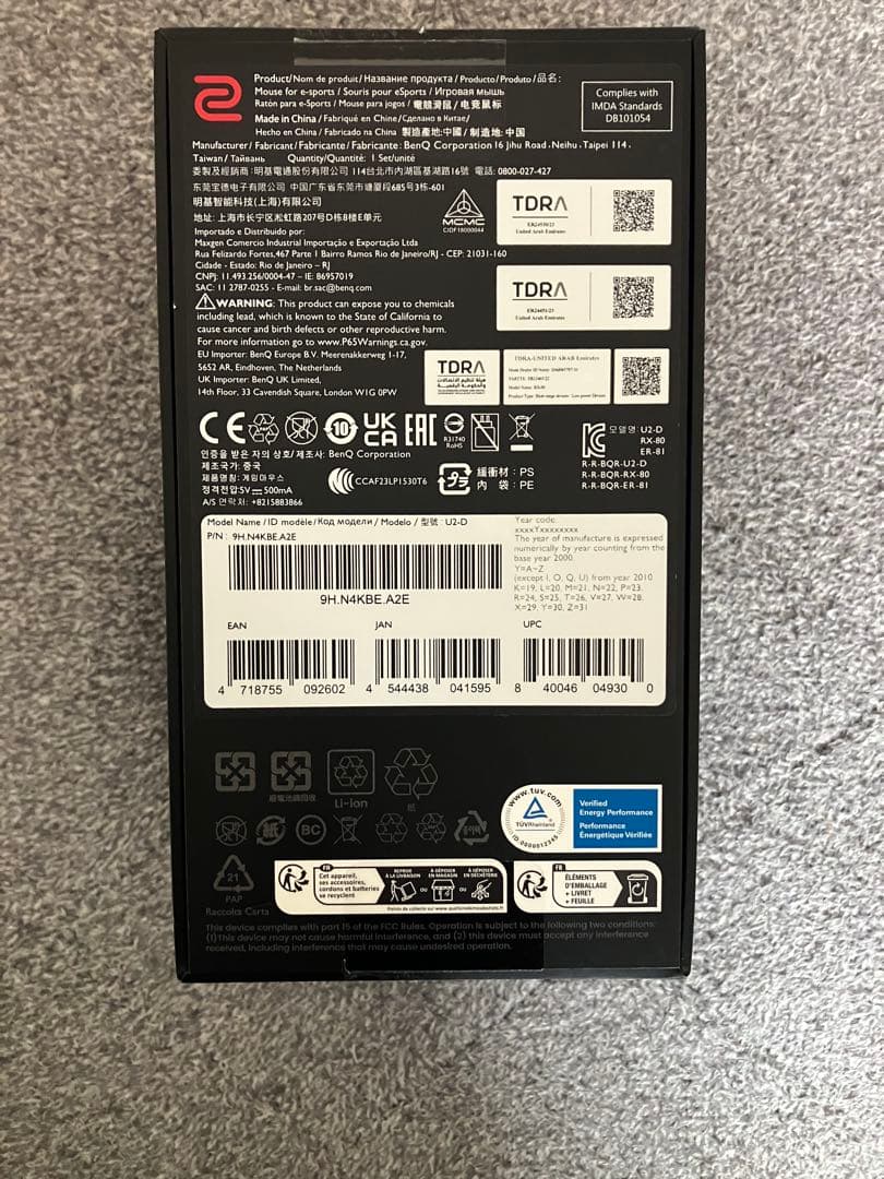 マウス・トラックボール BenQ ZOWIE U2