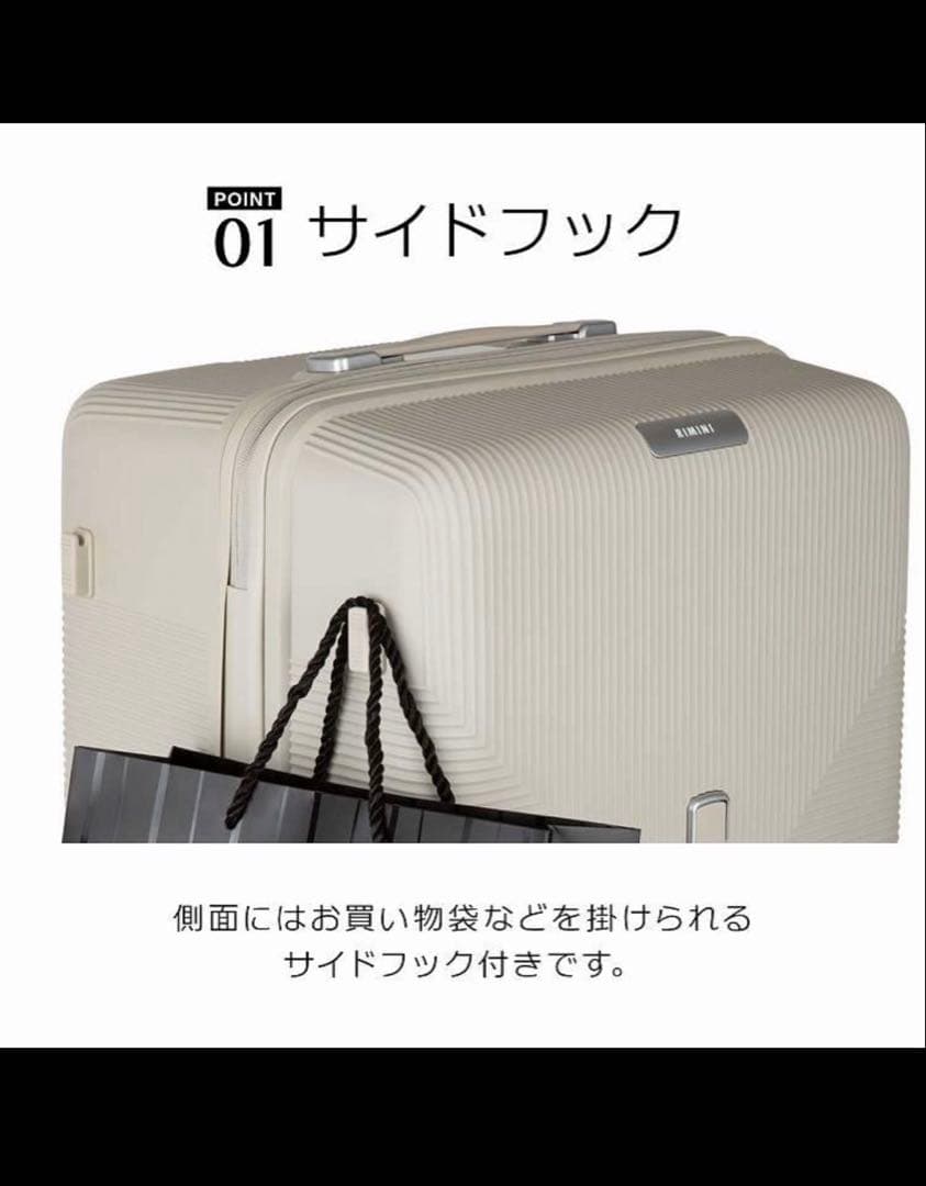 ACE RIMINI リミニ INJ417 スーツケース黒