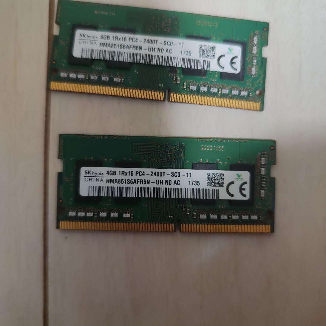 ノートPC用 DDR4 4GB 2400 2枚 2133 1枚 バラ売り可