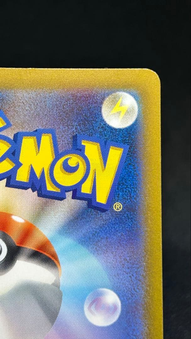美品)ポケモンカードClassic 御三家　進化ライン9枚セット　高騰中