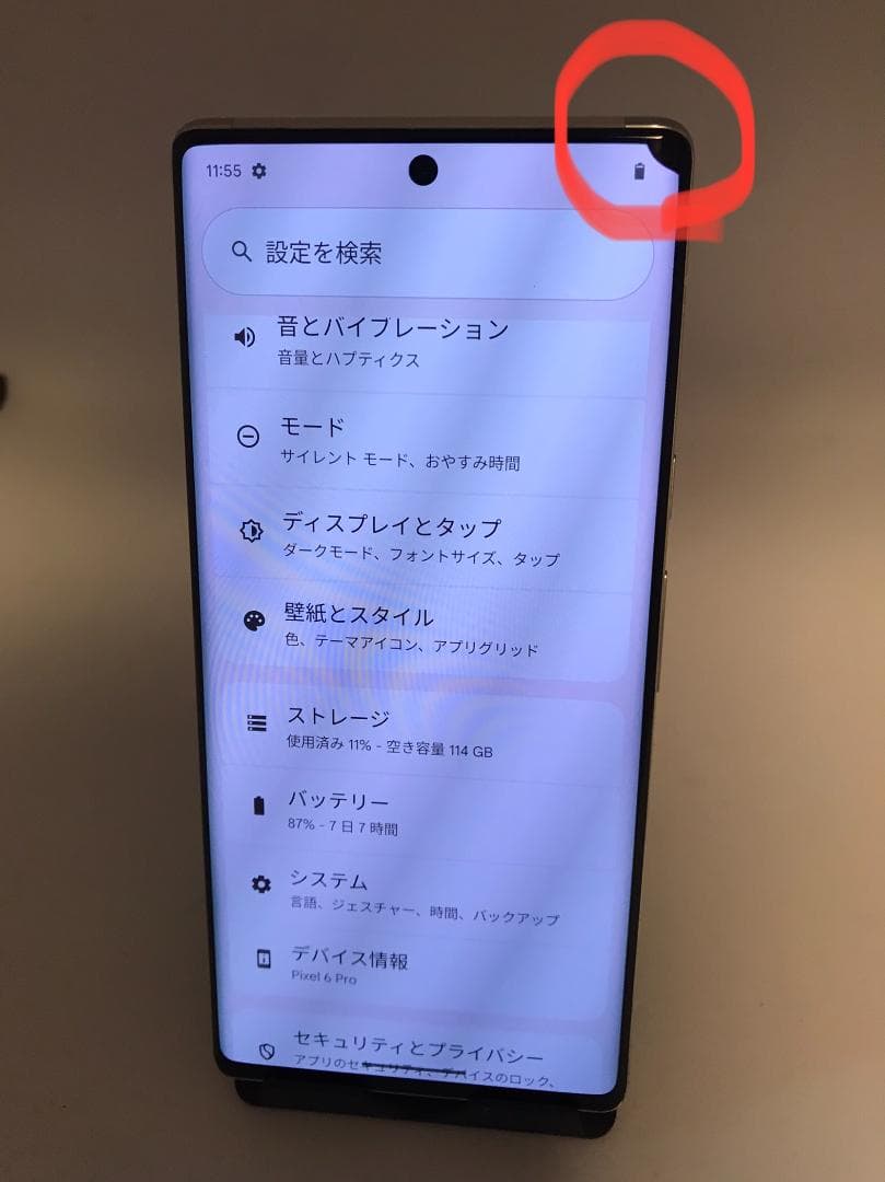 Google Pixel 6 Pro 128GB SIMフリー ホワイト中古品