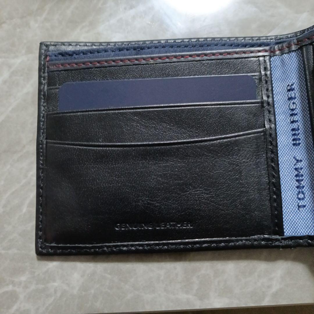  　財布