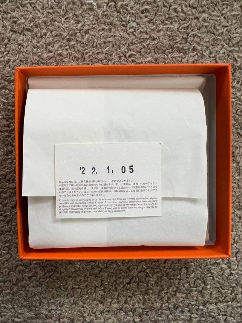 HERMES バスティア　ダークブラウン 小銭入れ