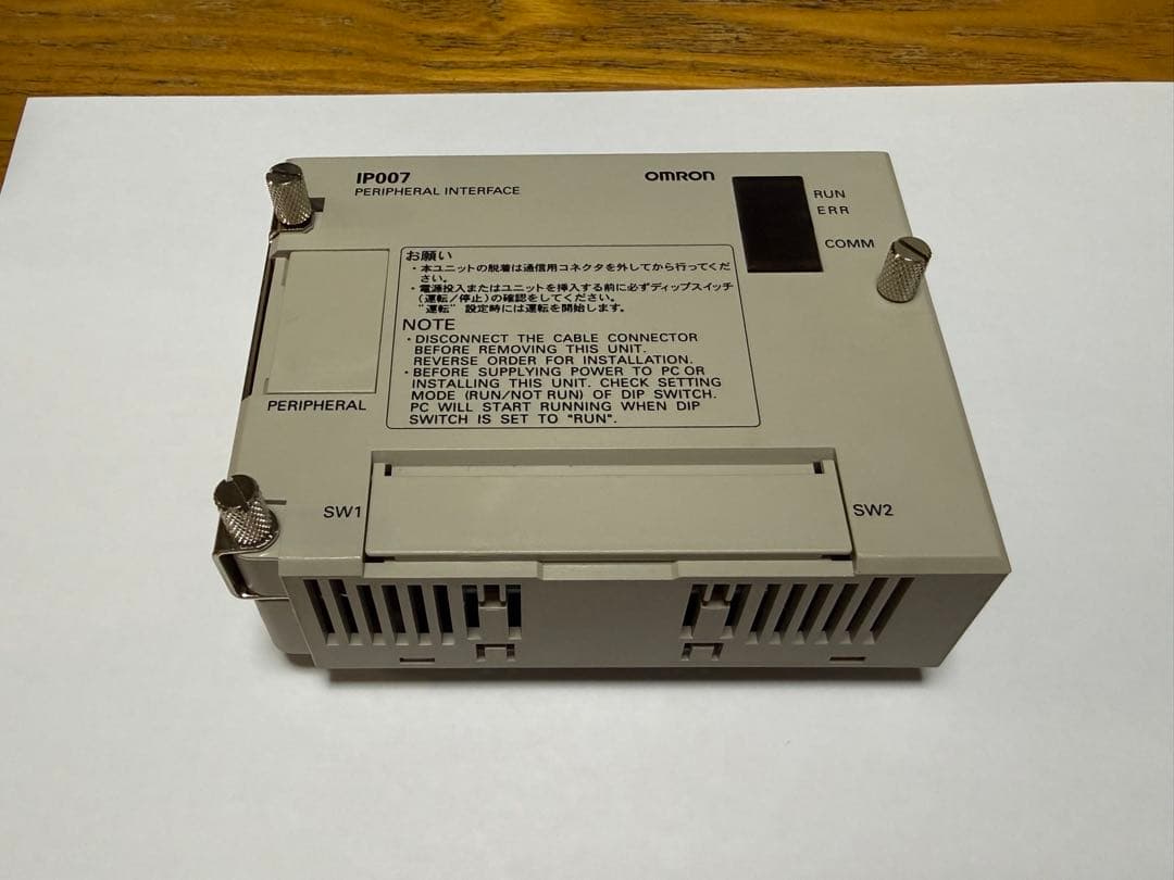 OMRON C200H-IP007 本体　シーケンサー