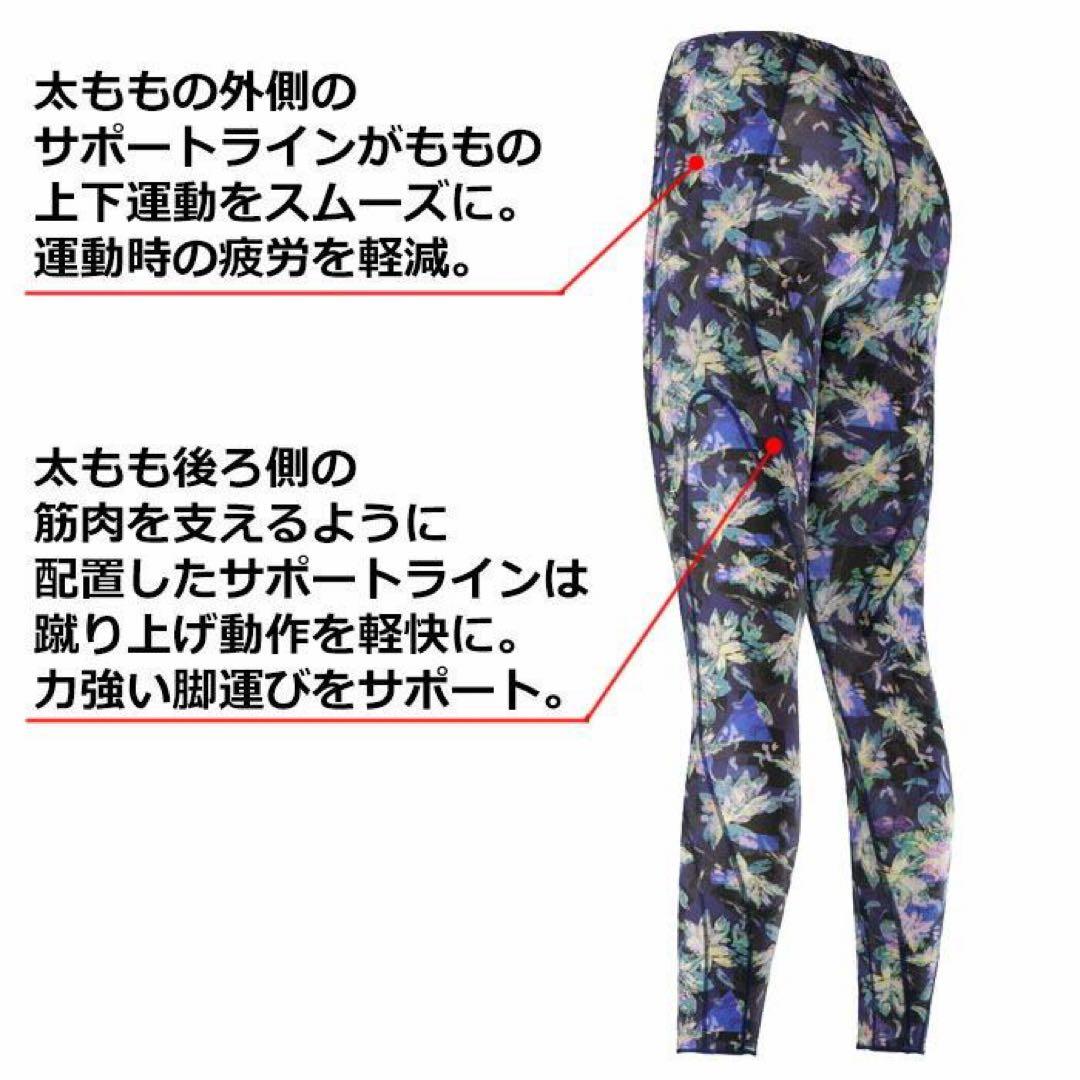 新品タグ付ワコール CW-X エキスパートモデル2.0 レディース　HXY039